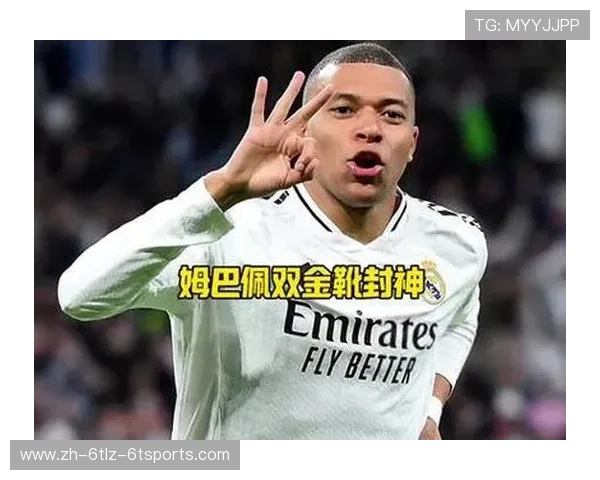 西甲联赛金靴奖：西甲联赛金靴奖的历史与目前的竞争者