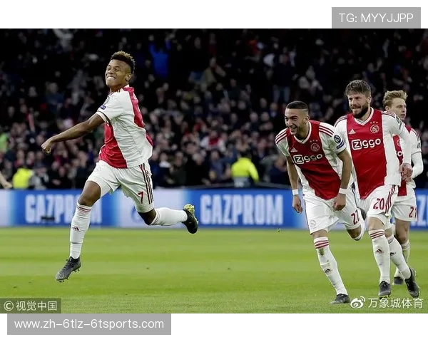 阿贾克斯青春风暴再起 新生代崛起引领欧冠赛场新篇章