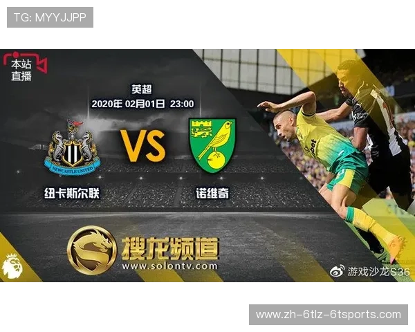 西甲足球联赛直播全流程介绍与赛事时间表